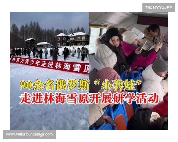 林海雪原俄罗斯选手适应性训练与零时差调整应对气候差异策略分析 林海雪原俄罗斯选手适应性训练与零时差调整应对气候差异策略分析